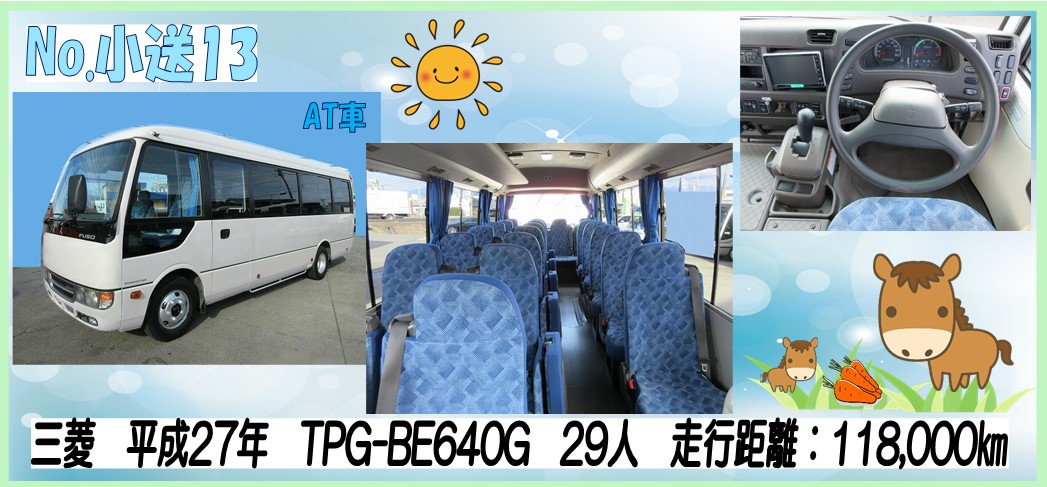 皆さまのご来社、心よりお待ちしております。