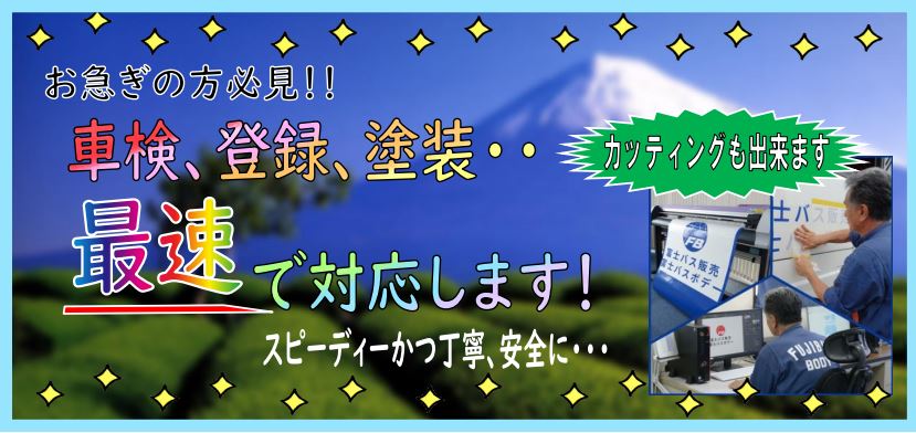 皆さまのご来社、心よりお待ちしております。