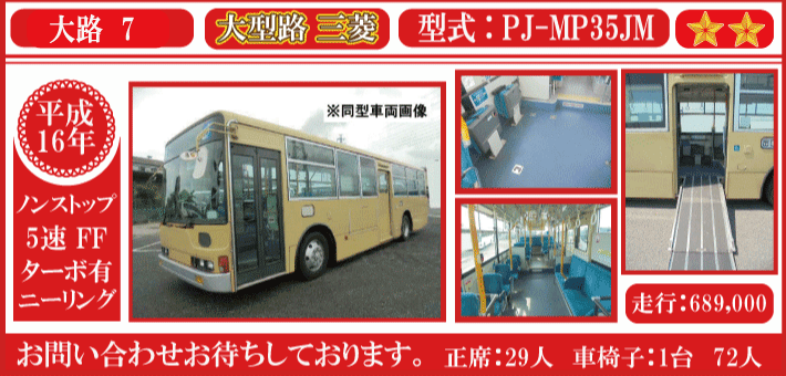 皆さまのご来社、心よりお待ちしております。