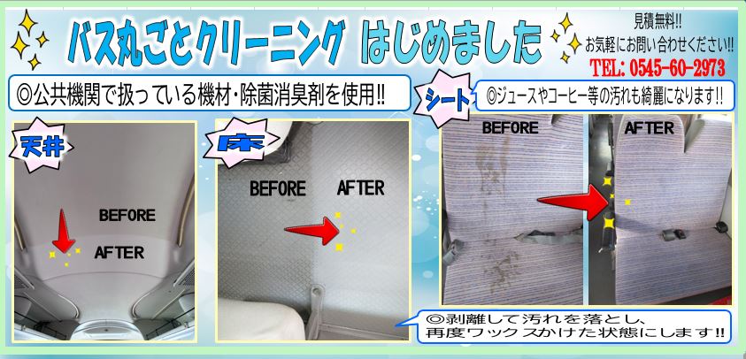 皆さまのご来社、心よりお待ちしております。