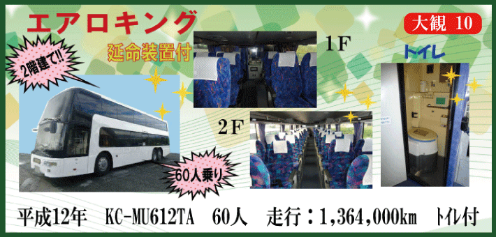 皆さまのご来社、心よりお待ちしております。