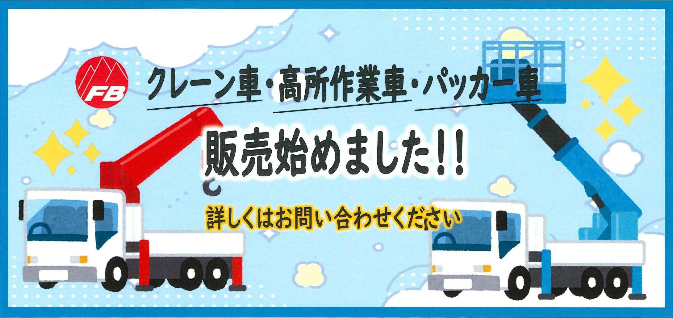 皆さまのご来社、心よりお待ちしております。